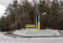 ГУР викрило чергову брехню російського командування про успіхи окупантів під Лиманом