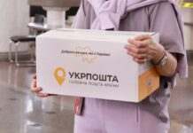 “Укрпошта” запустить дві нові послуги: про що йдеться