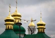 Чи можна їсти рибу у Різдвяний піст: що говорять у ПЦУ