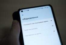 “єВідновлення” для ВПО. Хто з переселенців в пріоритеті