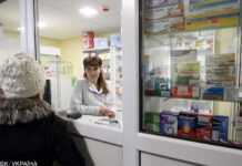 Скільки часу діють е-рецепти: пояснення МОЗ