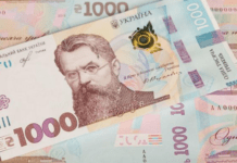 Пенсіонери можуть не отримати “тисячу від Зеленського”: у чому причина