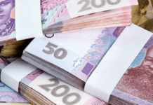 НБУ з 1 листопада вилучатиме старі банкноти номіналом 50 та 200 гривень: що треба знати