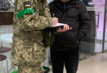 Військовозобов’язаним українцям почали продавати порожні повістки з печатками: у чому суть нової “схеми”