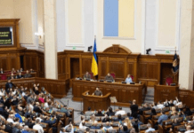 Верховна Рада схвалила закон про позбавлення зрадників державних нагород