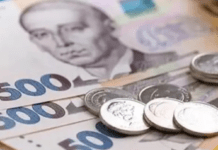 ВР ухвалила держбюджет на 2025 рік: на що спрямують кошти