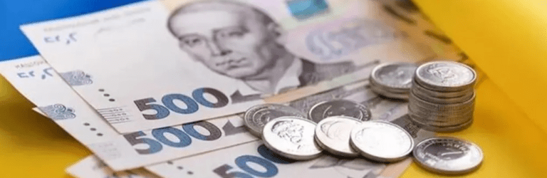 ВР ухвалила держбюджет на 2025 рік: на що спрямують кошти