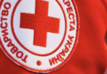 У мережі шириться фейк про “різдвяні набори” від Червоного Хреста: як не стати жертвою шахраїв