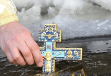 Водохреще у 2025 році: коли відзначатимемо за новим календарем, традиції та історія свята