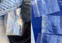 Патрульні Дніпра виявили у жінки наркотики