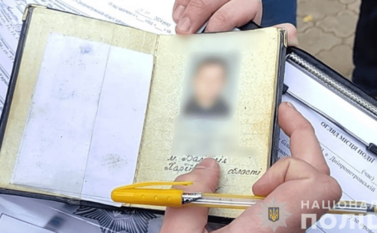 У Кривому Розі поліцейські затримали містянина з підробленим паспортом