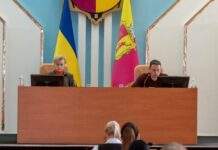 У Кам’янському провели засідання міської ради