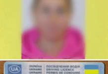 У Запоріжжі за використання підроблених документів затримали керманича