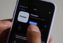 Відтепер багатодітні батьки можуть оформити відстрочку через «Резерв+»