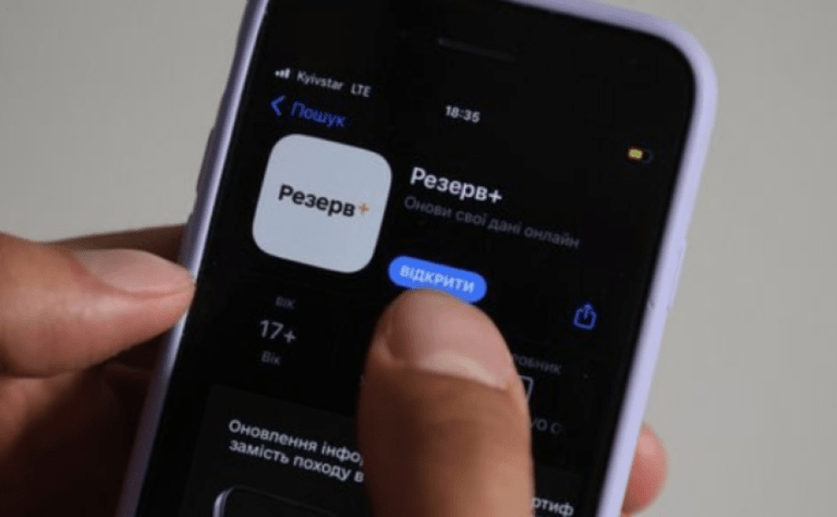 Відтепер багатодітні батьки можуть оформити відстрочку через «Резерв+»