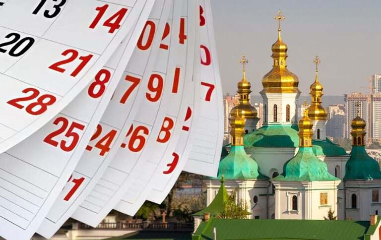 День святого Миколая, Різдво, Водохреще: точні дати за новим календарем