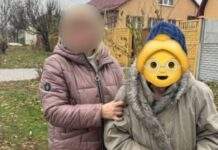 У Дніпрі загубилася літня жінка: патрульні допомогли їй повернутися до рідних