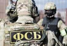 У Росії заявили про арешт громадянина Німеччини за підозрою в диверсії