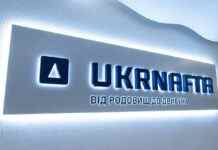 Нардеп звинуватив Корецького у зловживаннях в “Укрнафті” та в бездіяльності НАБУ