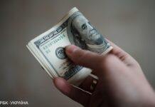 Не нижче 42 гривень: аналітики дали прогноз курсу долара на кінець року