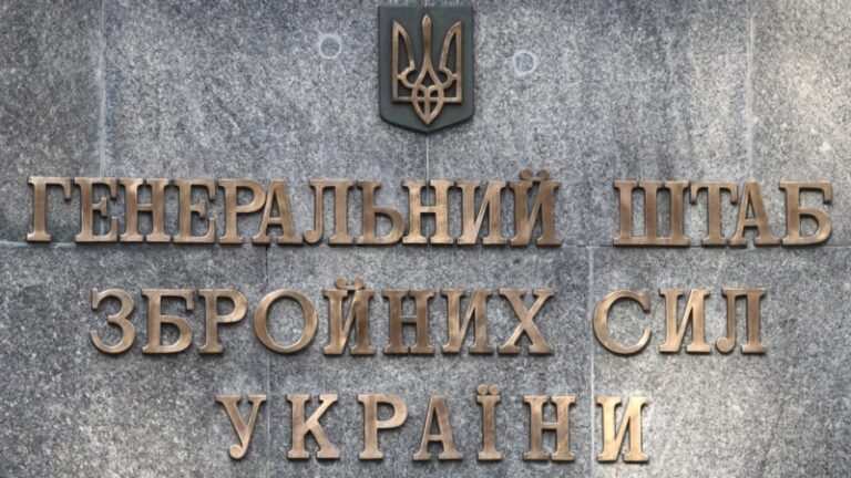 Генштаб ЗСУ відреагував на твердження ЗМІ про «переведення ППО в піхоту»