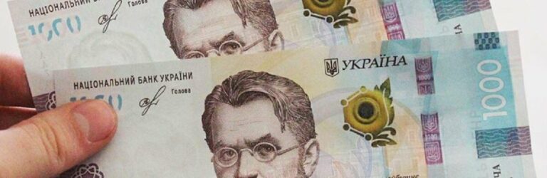 Американці проаналізували ідею Зеленського роздати по 1000 гривень