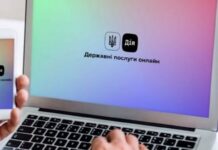 “єВідновлення”: як отримати компенсацію за зруйноване житло та почати нове життя