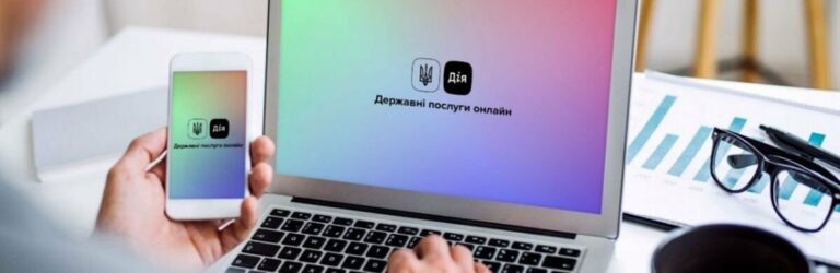 “єВідновлення”: як отримати компенсацію за зруйноване житло та почати нове життя