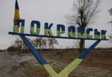 ISW: сили РФ продовжують просування на південь від Покровська, вони вже є за шість кілометрів від міста