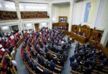 У Раді просять НКРЕКП обґрунтувати розрахунки тарифу на транспортування газу