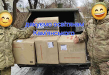 Освітяни Камʼянського звітували про роботу волонтерського хабу