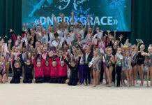 Гімнастки з Кам’янського стали призерками всеукраїнського турніру