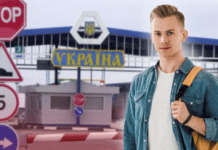 Студенти-чоловіки та викладачі вже можуть виїжджати за кордон: подробиці