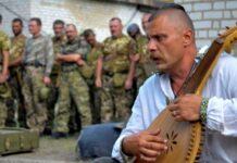 Кобзарсько-лірницьку традицію України включили до реєстру охорони ЮНЕСКО