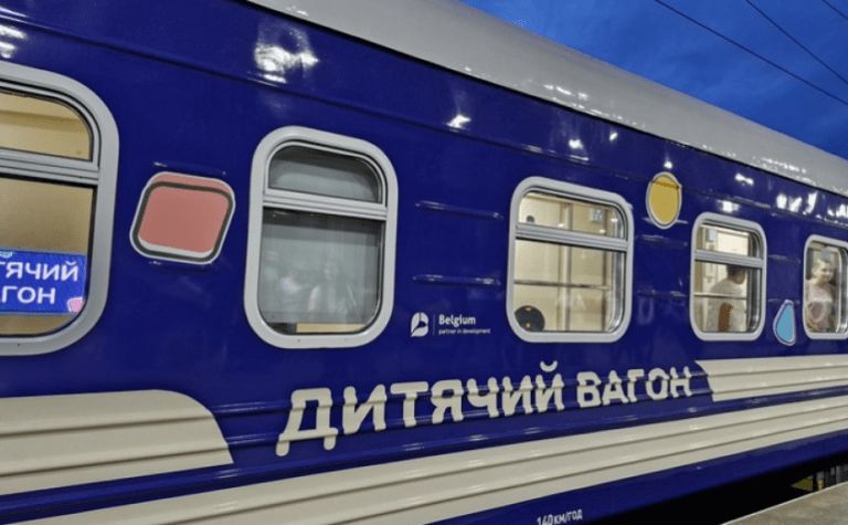 З Дніпра до Трускавця запустять потяг з дитячим вагоном: подробиці