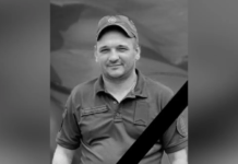На Донецькому напрямку загинув 43-річний Олексій Довгай з Кам’янського