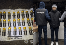 Правоохоронці Запоріжжя затримали місцевого продавця боєприпасів