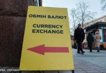 Українці скоротили купівлю доларів у банках після рекорду