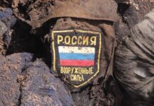 Генштаб ЗСУ: Росія за добу втратила 1600 військових