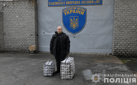 Відбув покарання за шпіонаж для рф: запорізькі міграційники видворили з України чергового нелегала