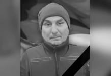 Захищаючи Україну загинув Володимир Тригубенко з Дніпропетровської області