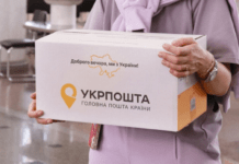 З 2025 року «Укрпошта» запровадить «невагомі тарифи»: що зміниться