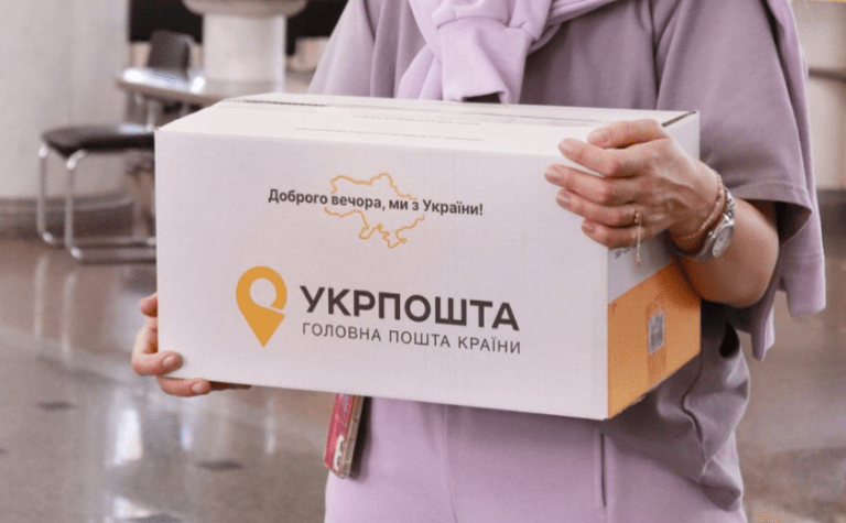 З 2025 року «Укрпошта» запровадить «невагомі тарифи»: що зміниться
