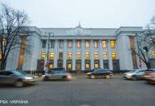 Рада підтримала створення переліку терористичних організацій