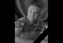 Від отриманих поранень в лікарні Дніпра помер захисник з Камʼянського Леонід Дрешпак