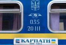 «Укрзалізниця» призначила додаткові поїзди на різдвяно-новорічні свята