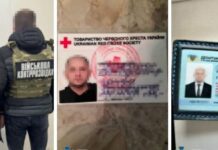 Cпеціалізувались на «полюванні» за F-16 в Україні: на Дніпропетровщині СБУ затримала керівника найбільшої мережі агентів рф