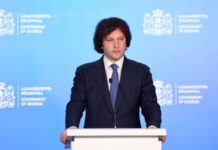 Прем’єр Грузії погрожує президентці в’язницею, якщо вона не залишить резиденцію