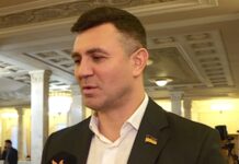 ДБР завершило розслідування щодо Тищенка, справу передали до суду