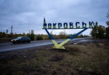 Покровськ повністю залишився без світла